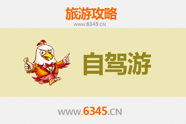 喀什塔什库尔干家庭自驾游终极攻略：帕米尔高原亲子探险之旅