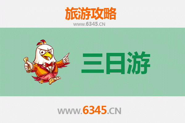 喀什塔什库尔干三日游攻略：帕米尔高原秘境探索