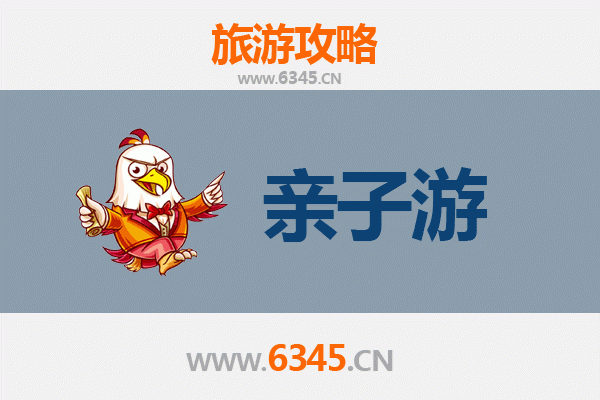 喀什塔什库尔干亲子游攻略：探秘帕米尔高原的家庭奇幻之旅