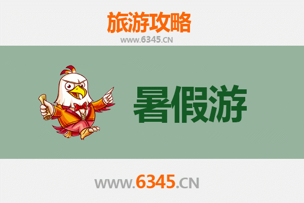 喀什塔什库尔干暑假旅游指南：探秘帕米尔高原的纯净天堂