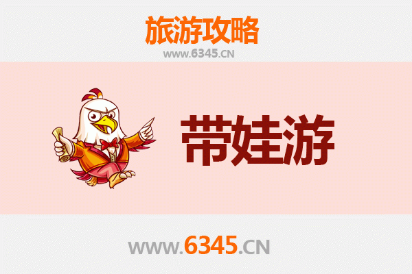 喀什塔什库尔干亲子游攻略：带娃探索帕米尔高原的自然与文化奇观
