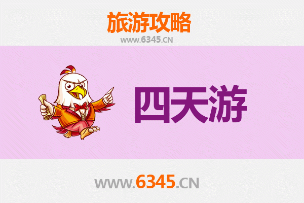 喀什塔什库尔干四天三夜深度游攻略：帕米尔高原的纯净之旅