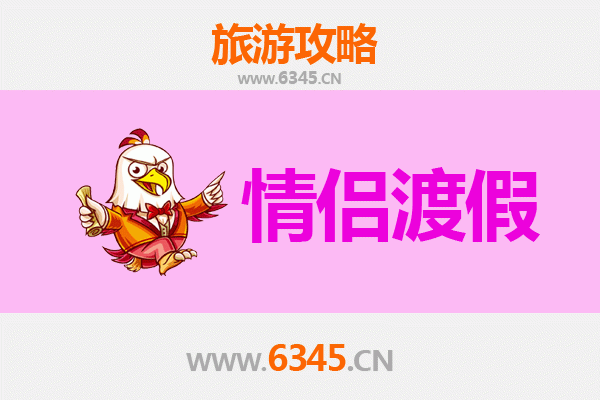 喀什塔什库尔干情侣浪漫之旅：帕米尔高原的秘境约会