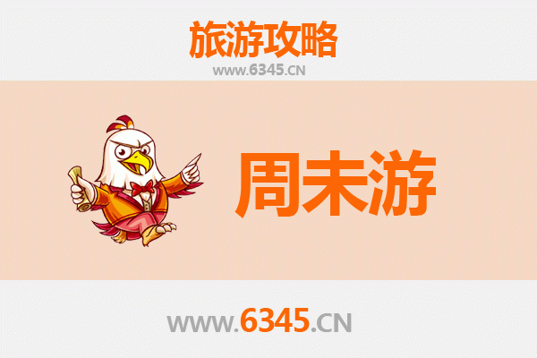 喀什塔什库尔干周末游攻略：帕米尔高原的纯净之旅