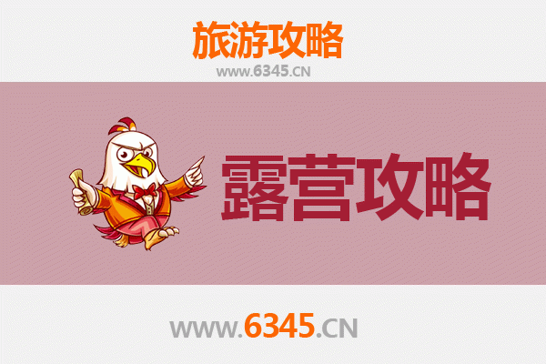 喀什塔什库尔干周边露营胜地全攻略：探索帕米尔高原的星空与荒野