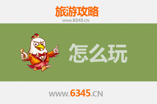 节假日喀什塔什库尔干深度游攻略：探秘帕米尔高原的壮美与人文