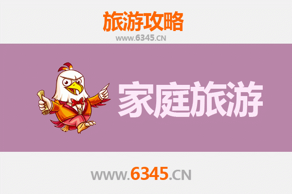 喀什塔什库尔干家庭旅游全攻略：帕米尔高原亲子奇遇之旅