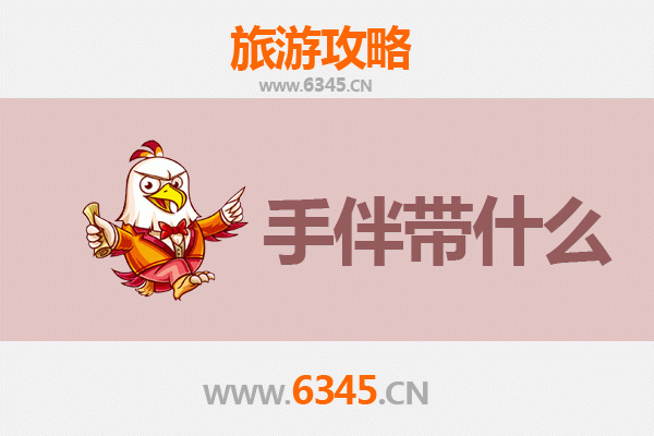 从喀什塔什库尔干到湄洲岛：跨越东西的朝圣与海岛漫游全攻略